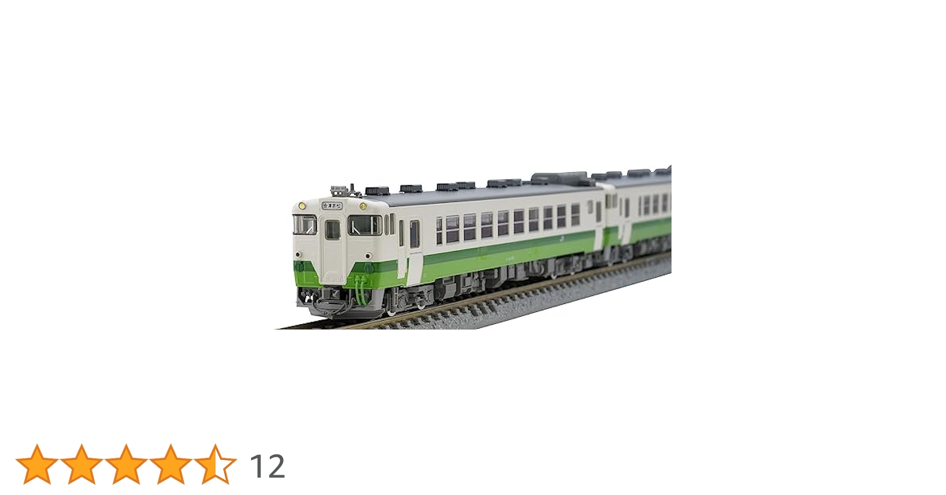 Nゲージ　TOMIX 97955 JRキハ40系 ( 思い出の只見線 ) セット N) 97955 JR キハ40系ディーゼルカー（思い出の只見線）セット(2